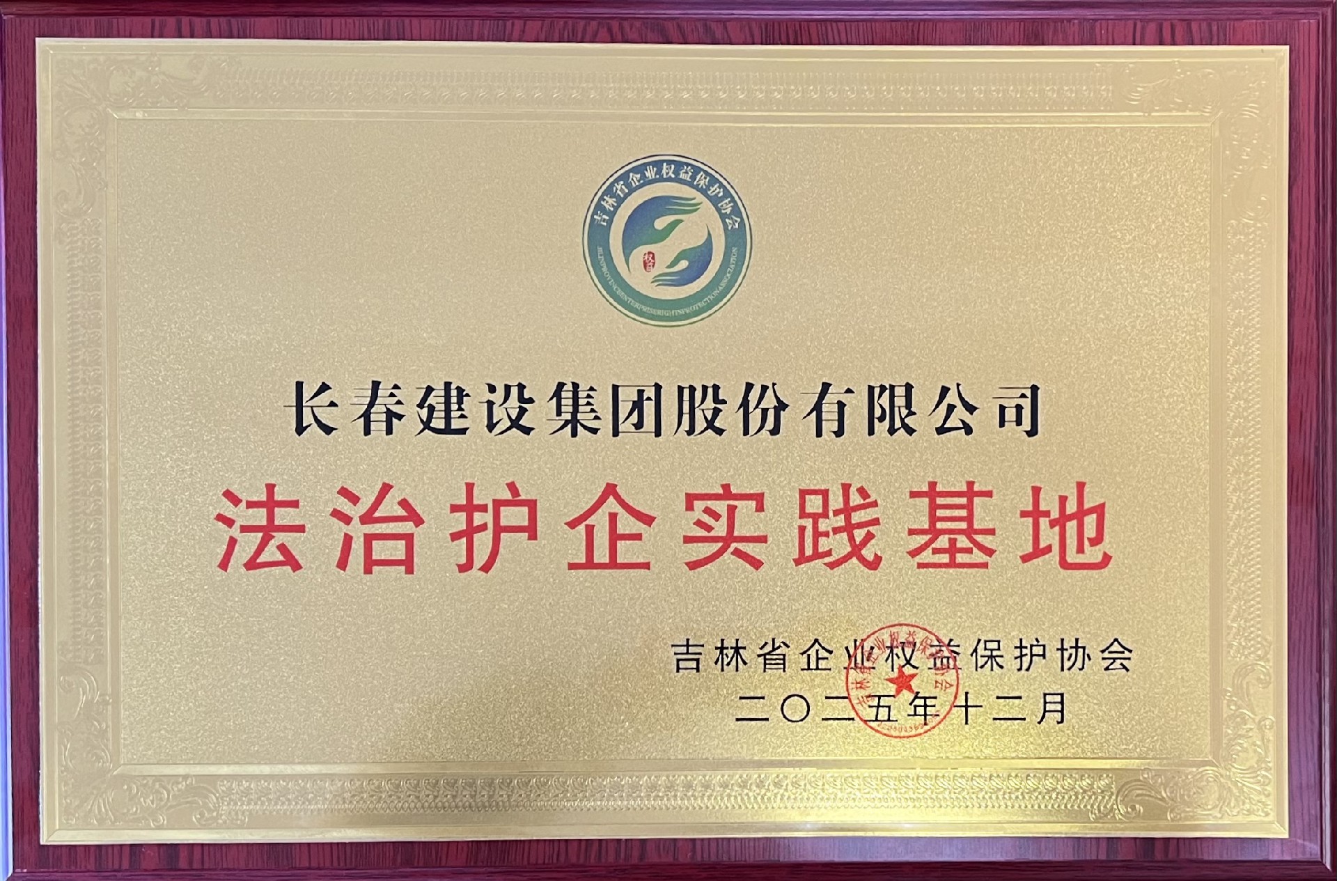 微信图片_20251209094631_1233_73.jpg